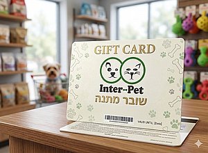 GiftCard - שובר מתנה לחנות חיות GiftCard - שובר מתנה לחנות חיות
