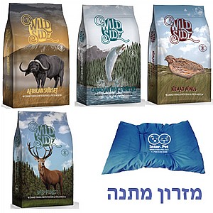 מבצע קנה ווילד סייד/Wild Side קבל מזרון פרומו מתנה מבצע קנה ווילד סייד/Wild Side קבל מזרון פרומו מתנה